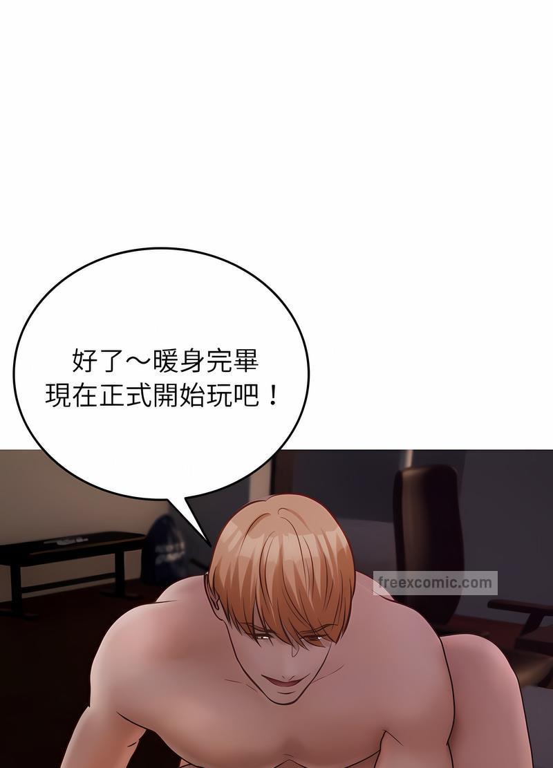 第31话-寄生教授家/借住教授家-TEAM 卡夫卡（第9张）