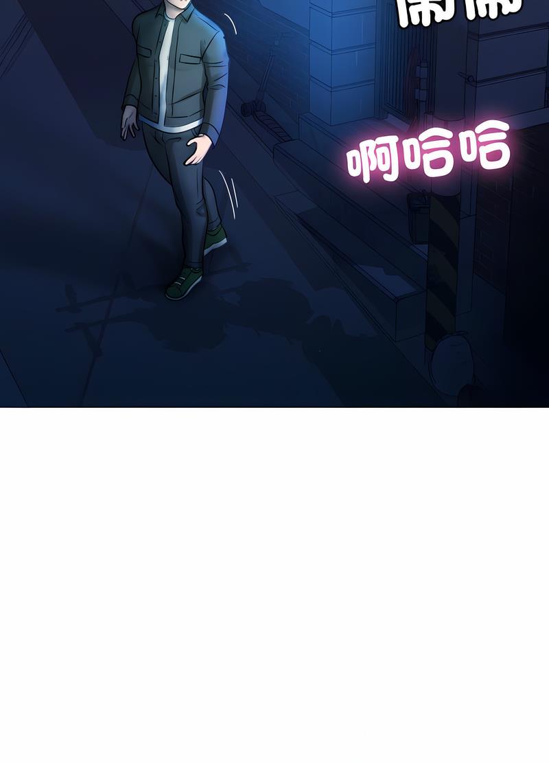 第31话-寄生教授家/借住教授家-TEAM 卡夫卡（第12张）