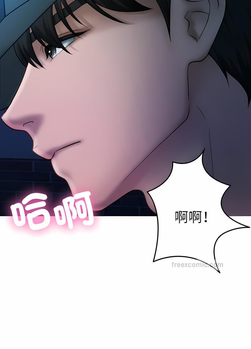 第31话-寄生教授家/借住教授家-TEAM 卡夫卡（第18张）