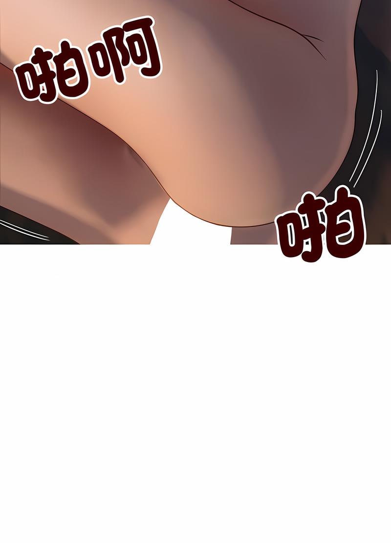 第31话-寄生教授家/借住教授家-TEAM 卡夫卡（第25张）