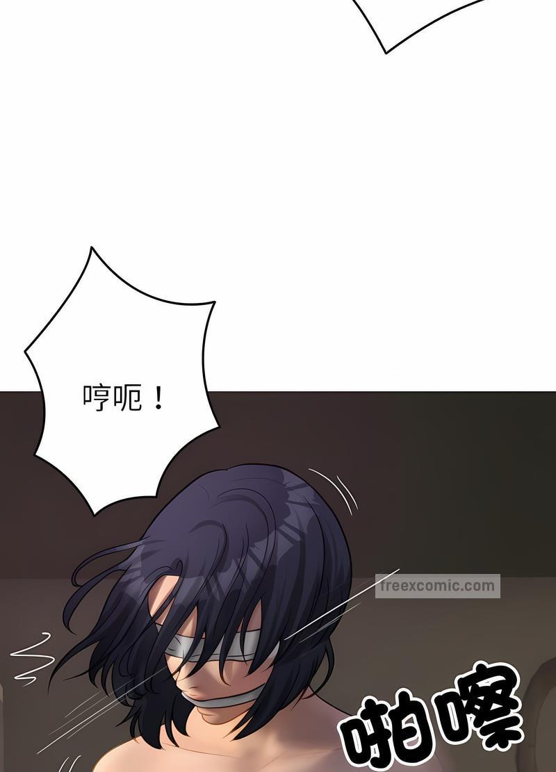 第31话-寄生教授家/借住教授家-TEAM 卡夫卡（第27张）