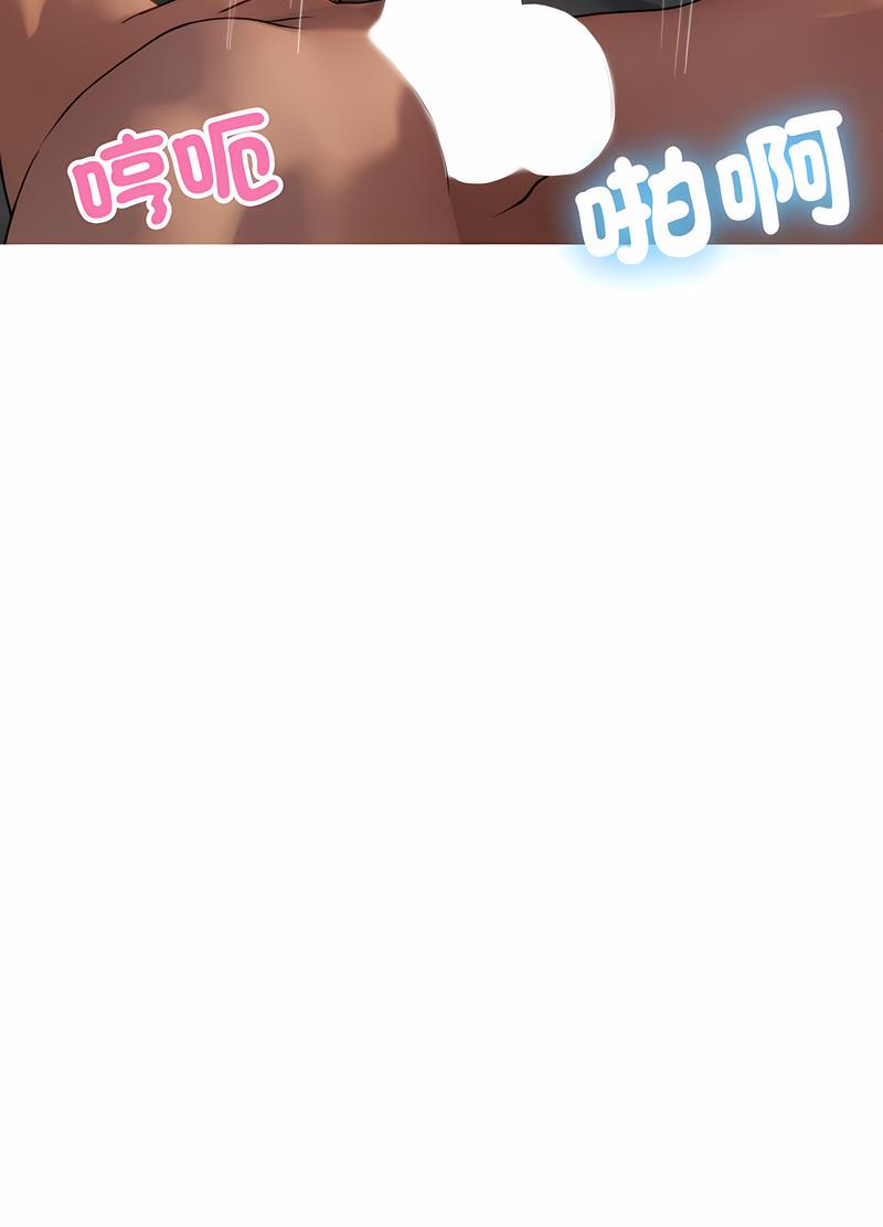 第31话-寄生教授家/借住教授家-TEAM 卡夫卡（第31张）