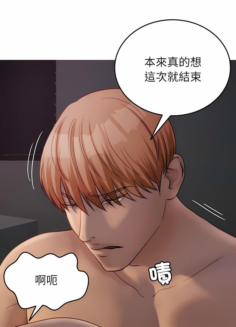 第31话-寄生教授家/借住教授家-TEAM 卡夫卡（第39张）