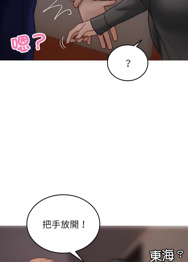 第32话-寄生教授家/借住教授家-TEAM 卡夫卡（第8张）