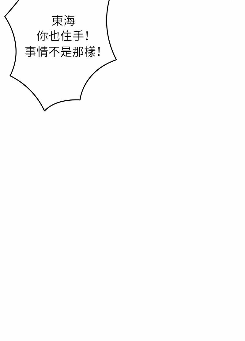 第32话-寄生教授家/借住教授家-TEAM 卡夫卡（第16张）