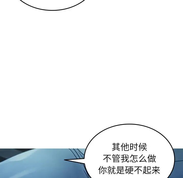 第33话-寄生教授家/借住教授家-TEAM 卡夫卡（第10张）