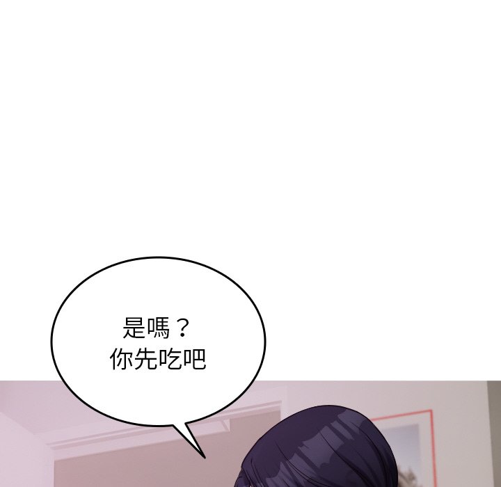 第35话-寄生教授家/借住教授家-TEAM 卡夫卡（第14张）