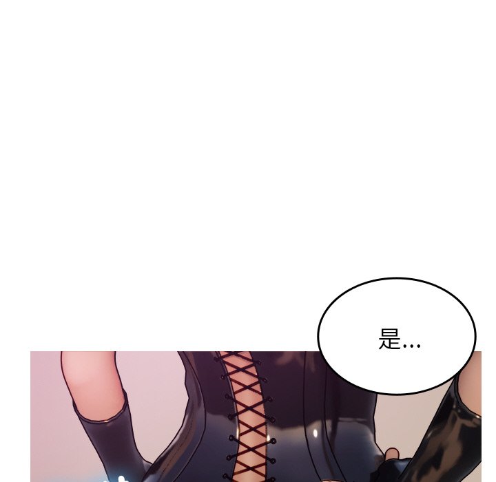 第35话-寄生教授家/借住教授家-TEAM 卡夫卡（第16张）