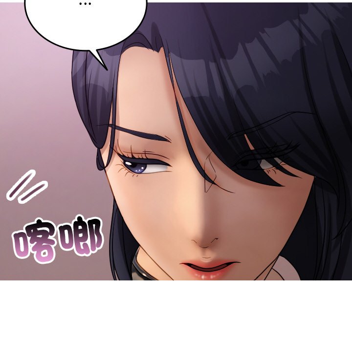 第35话-寄生教授家/借住教授家-TEAM 卡夫卡（第24张）