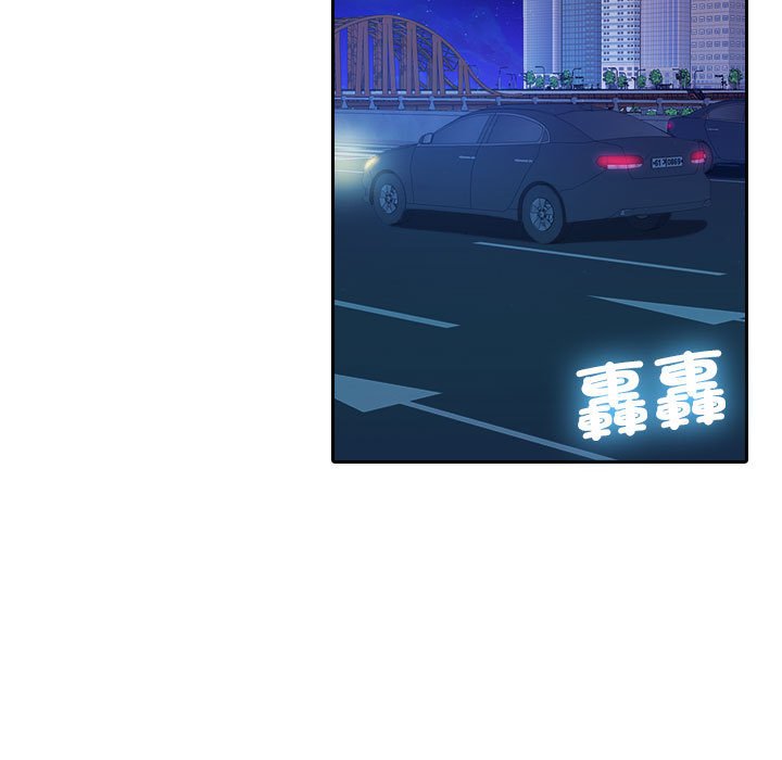 第37话-寄生教授家/借住教授家-TEAM 卡夫卡（第5张）