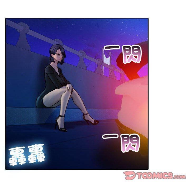第37话-寄生教授家/借住教授家-TEAM 卡夫卡（第6张）