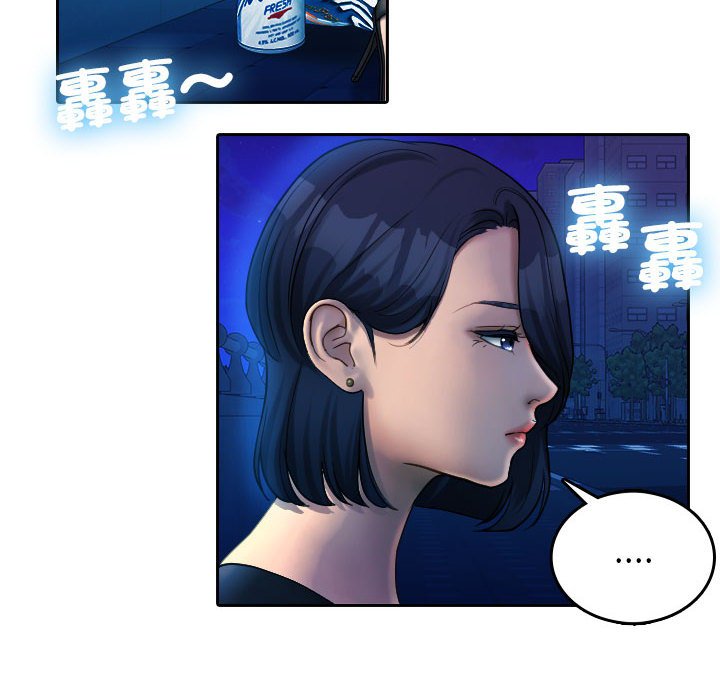 第37话-寄生教授家/借住教授家-TEAM 卡夫卡（第8张）