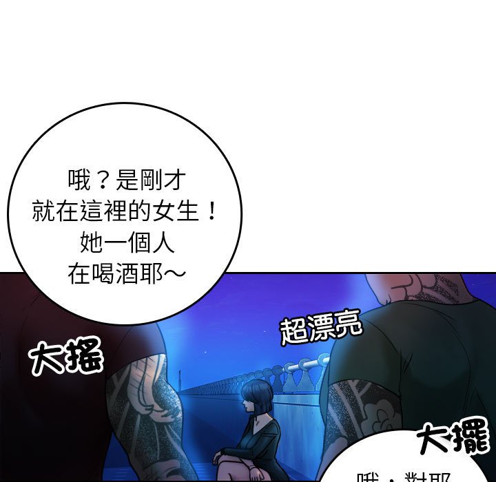 第37话-寄生教授家/借住教授家-TEAM 卡夫卡（第9张）