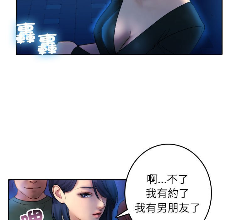 第37话-寄生教授家/借住教授家-TEAM 卡夫卡（第11张）