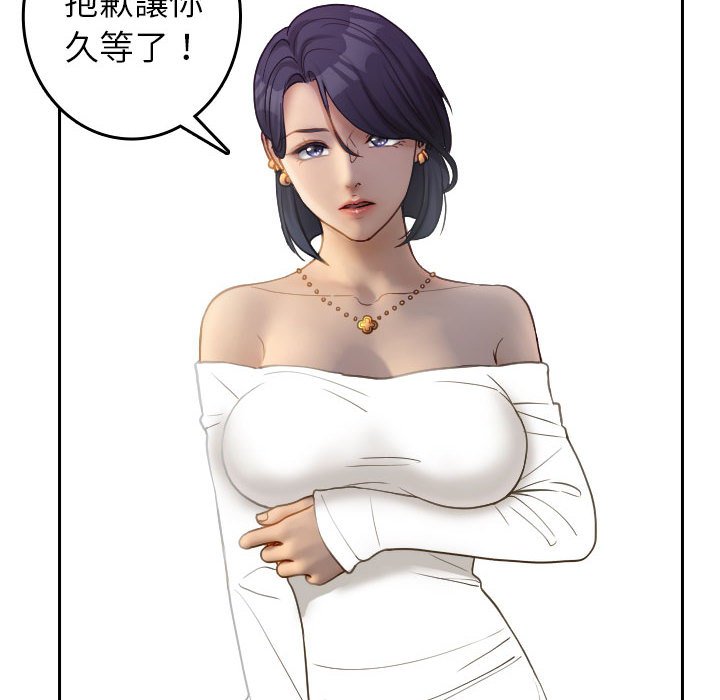 第38话-寄生教授家/借住教授家-TEAM 卡夫卡（第8张）