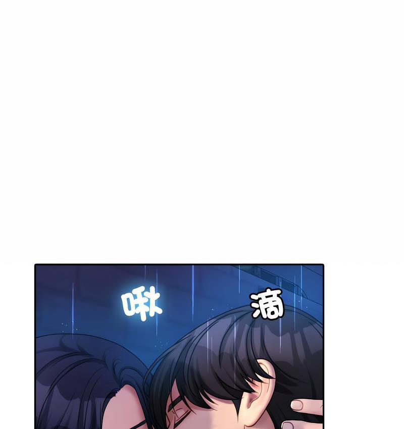 第40话-寄生教授家/借住教授家-TEAM 卡夫卡（第3张）