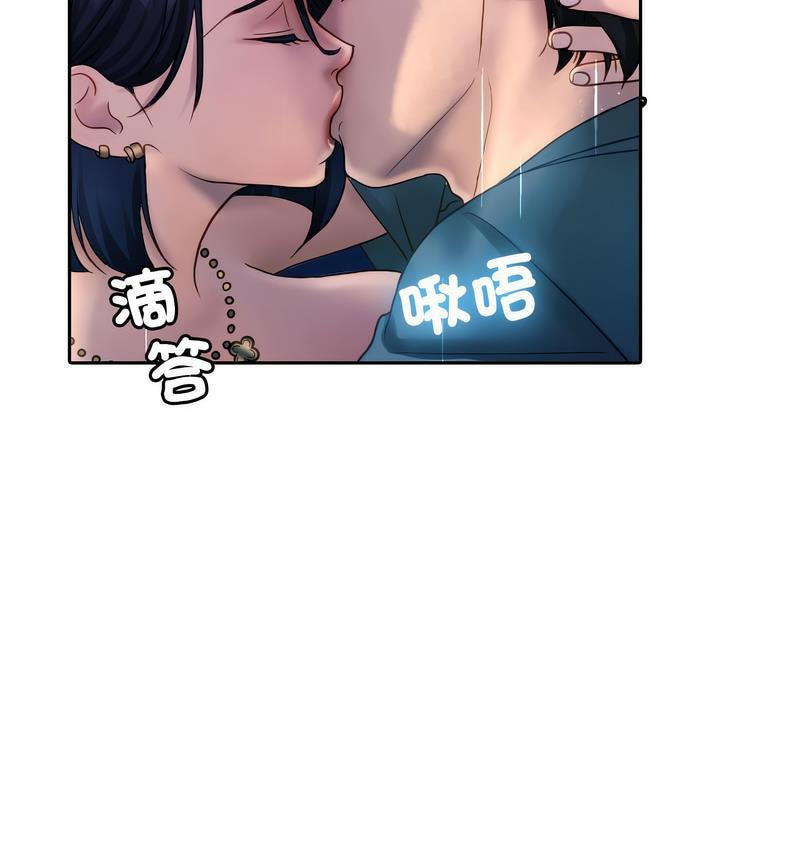 第40话-寄生教授家/借住教授家-TEAM 卡夫卡（第4张）