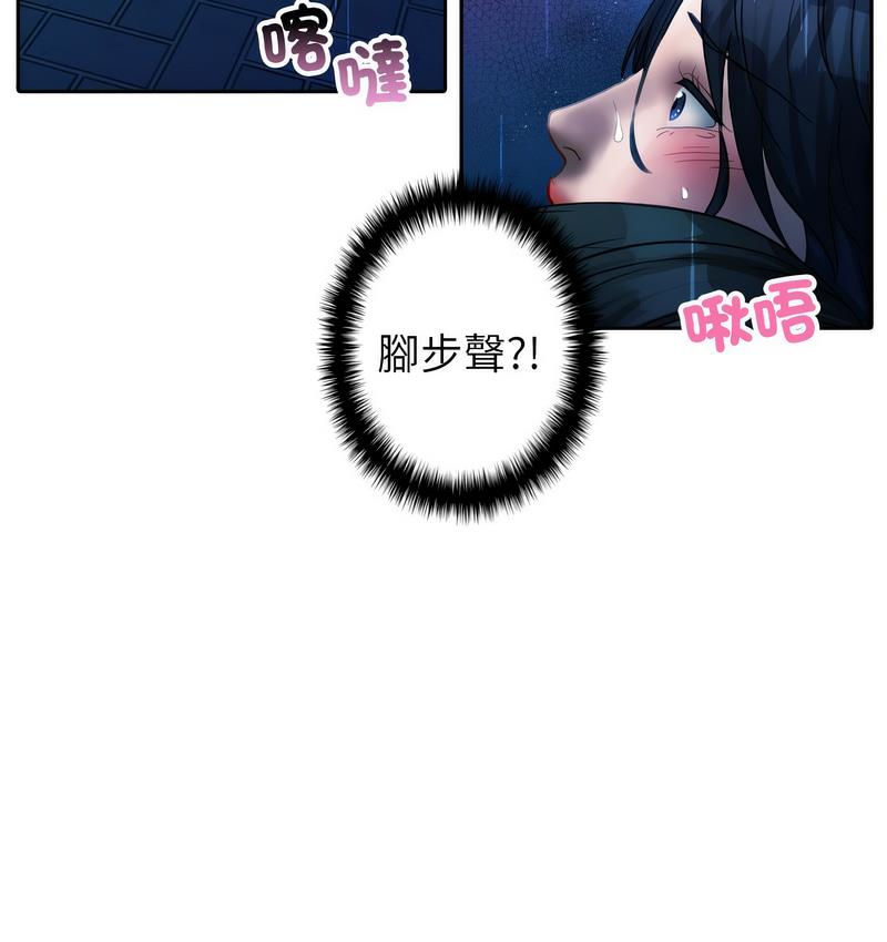 第40话-寄生教授家/借住教授家-TEAM 卡夫卡（第22张）