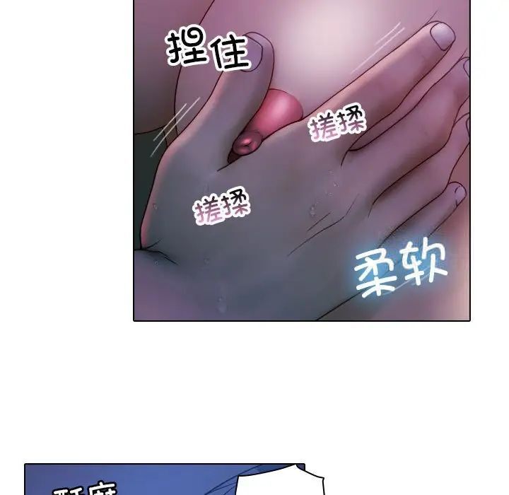 第41话-寄生教授家/借住教授家-TEAM 卡夫卡（第7张）