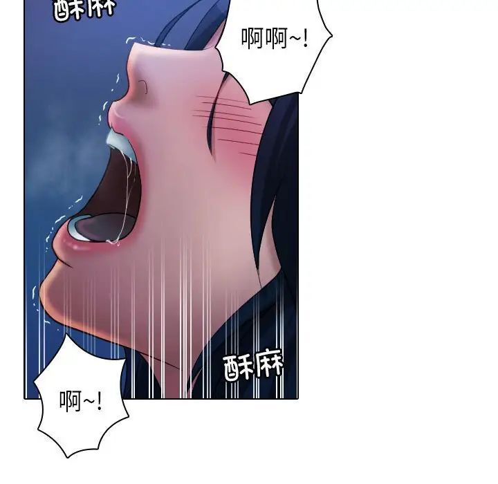 第41话-寄生教授家/借住教授家-TEAM 卡夫卡（第8张）