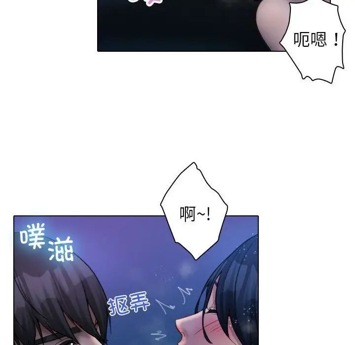 第41话-寄生教授家/借住教授家-TEAM 卡夫卡（第10张）