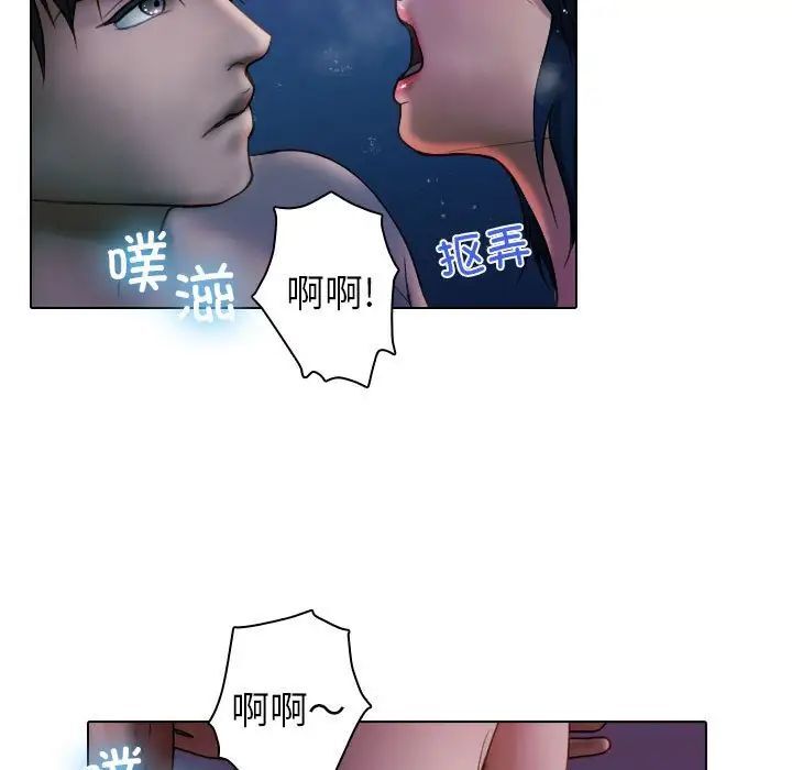 第41话-寄生教授家/借住教授家-TEAM 卡夫卡（第11张）