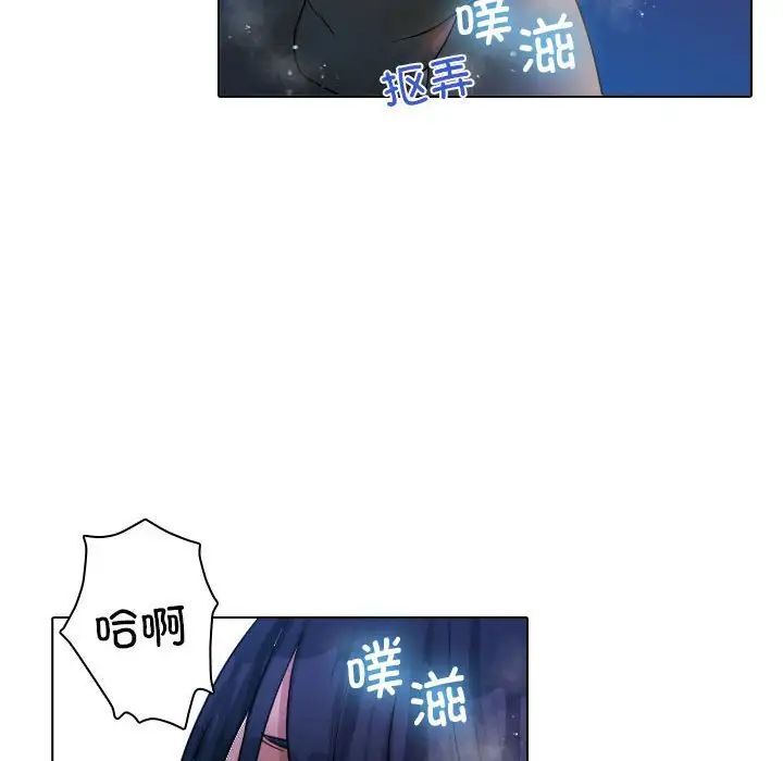 第41话-寄生教授家/借住教授家-TEAM 卡夫卡（第14张）