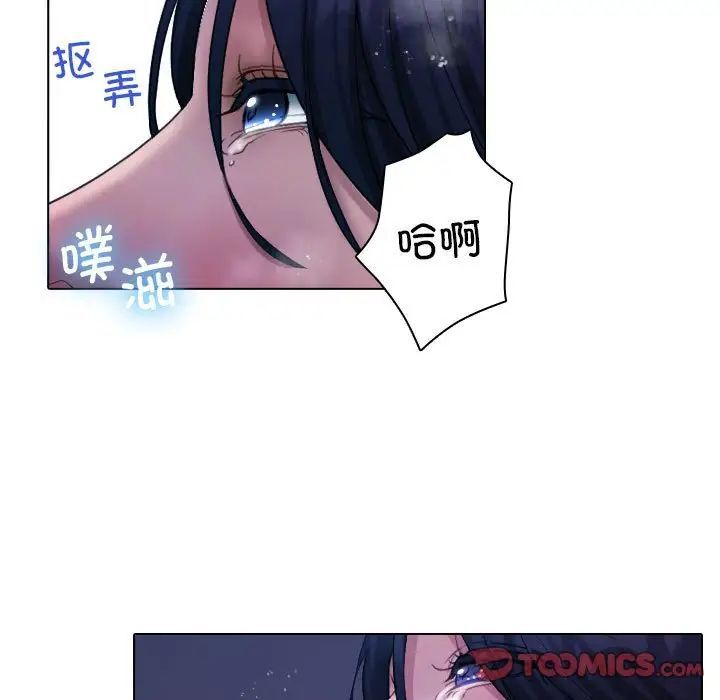 第41话-寄生教授家/借住教授家-TEAM 卡夫卡（第15张）