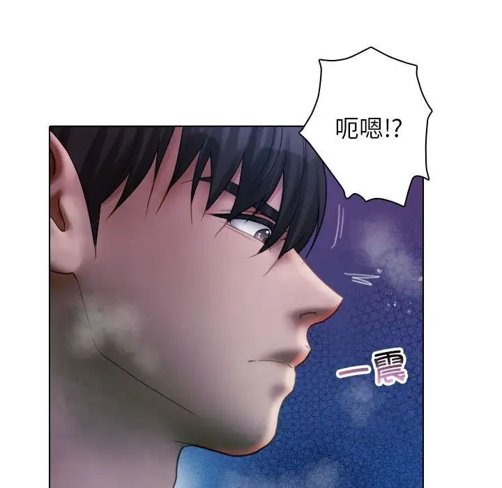 第41话-寄生教授家/借住教授家-TEAM 卡夫卡（第17张）