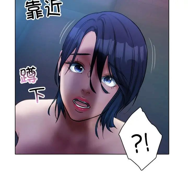 第41话-寄生教授家/借住教授家-TEAM 卡夫卡（第19张）