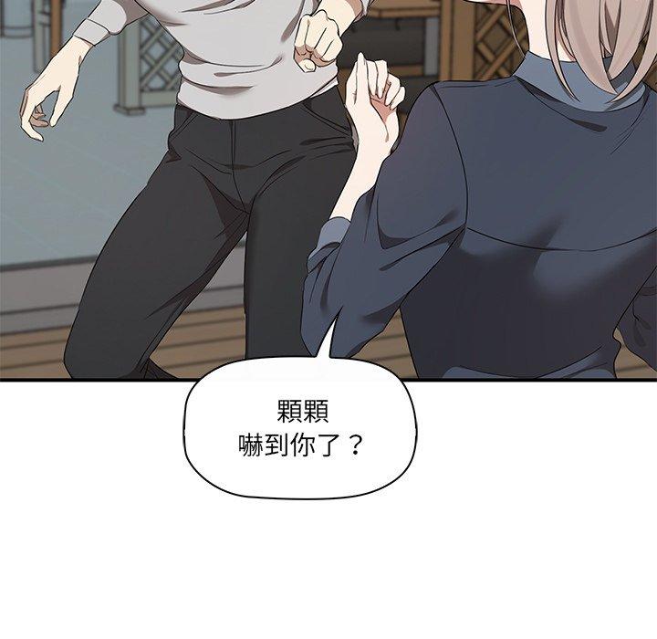 第1话-其实我很喜欢你-TAMA（第13张）