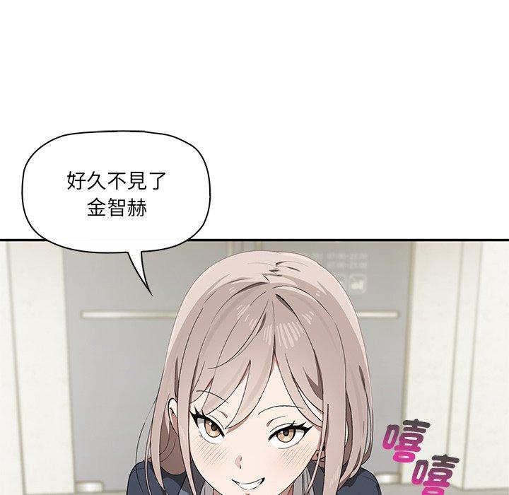 第1话-其实我很喜欢你-TAMA（第14张）