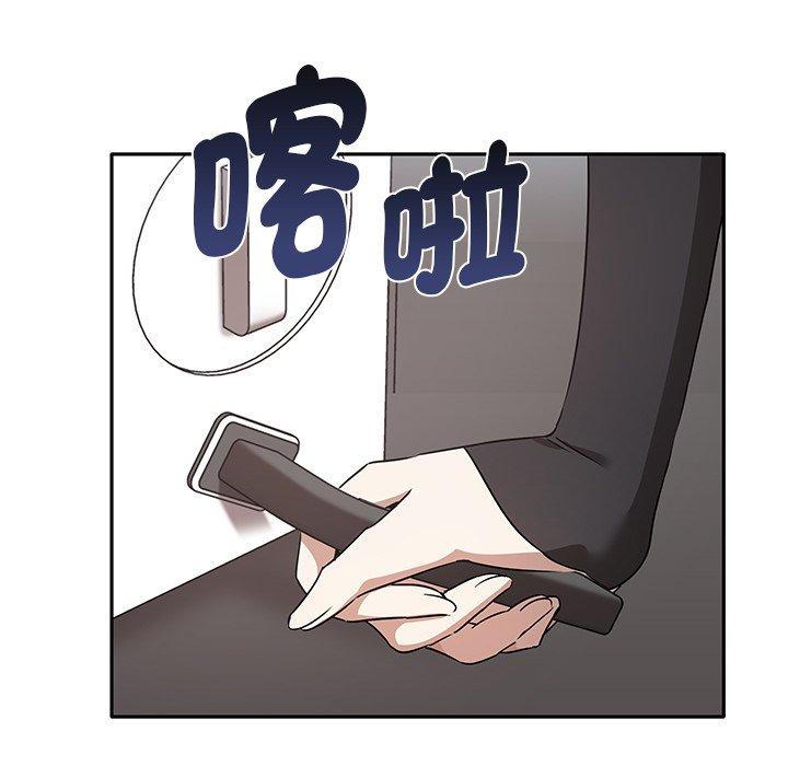 第2话-其实我很喜欢你-TAMA（第9张）