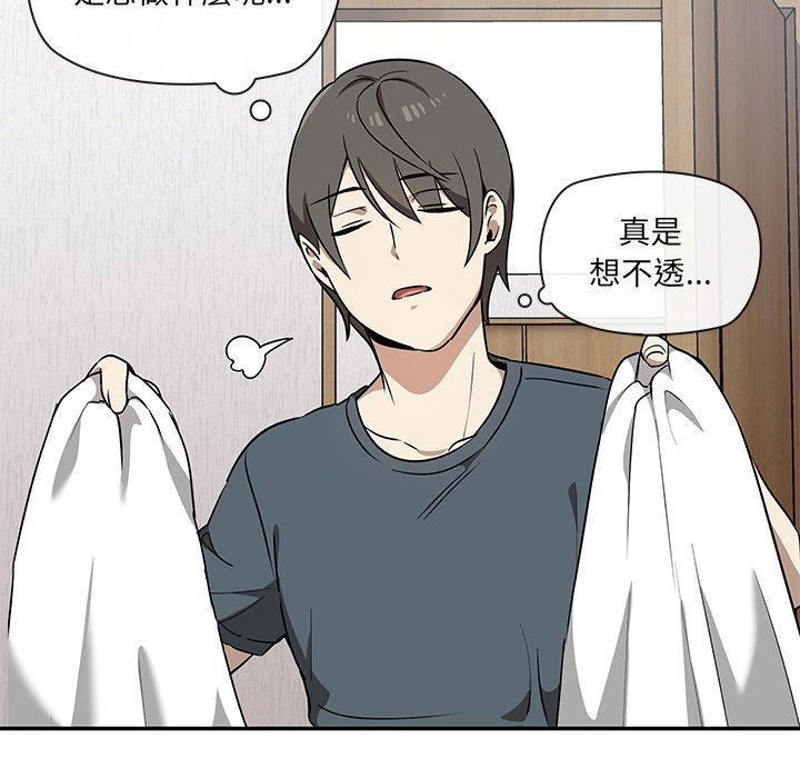 第2话-其实我很喜欢你-TAMA（第17张）