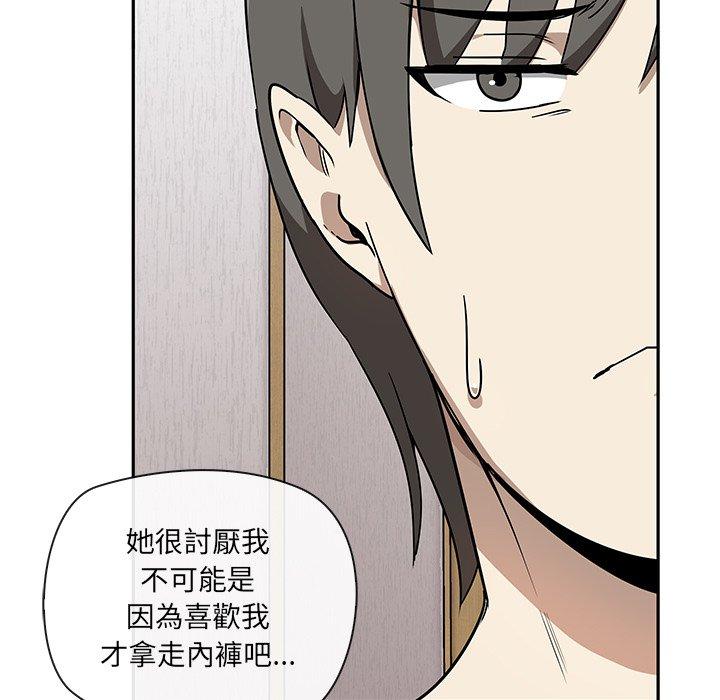 第2话-其实我很喜欢你-TAMA（第19张）