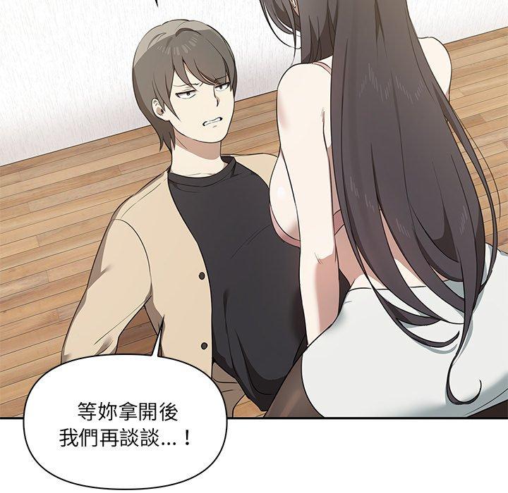 第4话-其实我很喜欢你-TAMA（第11张）