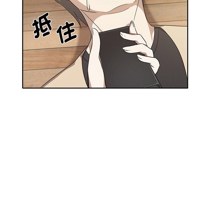 第4话-其实我很喜欢你-TAMA（第13张）