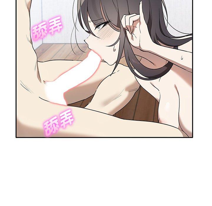 第5话-其实我很喜欢你-TAMA（第55张）