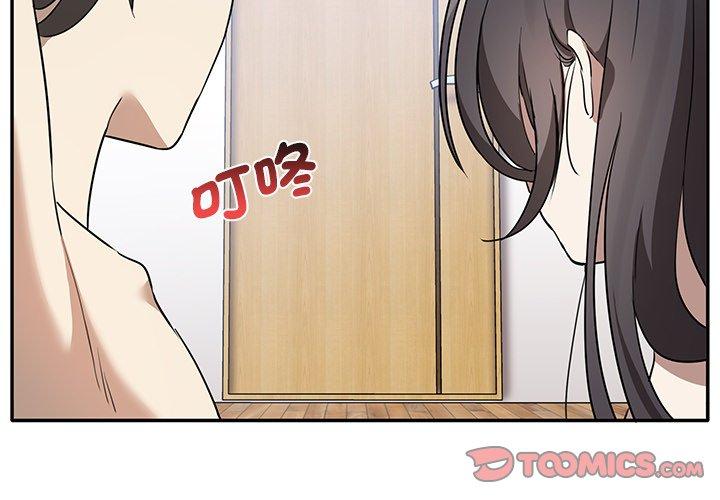 第6话-其实我很喜欢你-TAMA（第2张）
