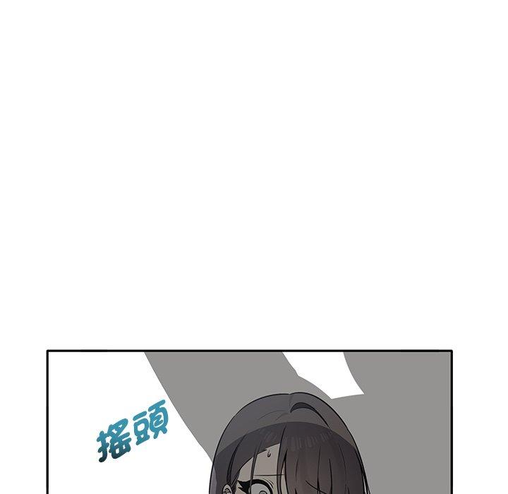 第6话-其实我很喜欢你-TAMA（第7张）