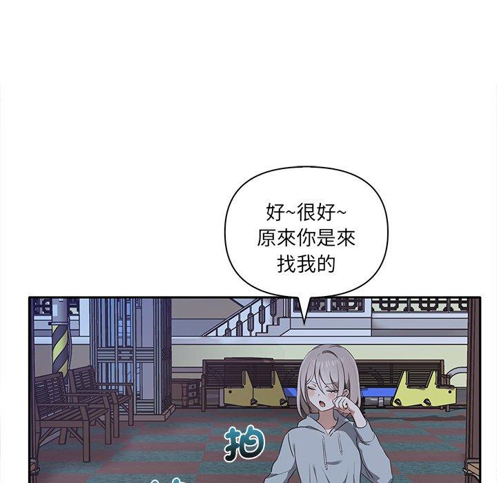 第7话-其实我很喜欢你-TAMA（第16张）