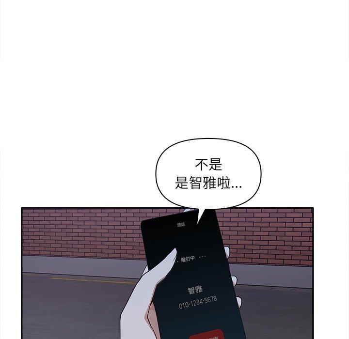 第7话-其实我很喜欢你-TAMA（第31张）