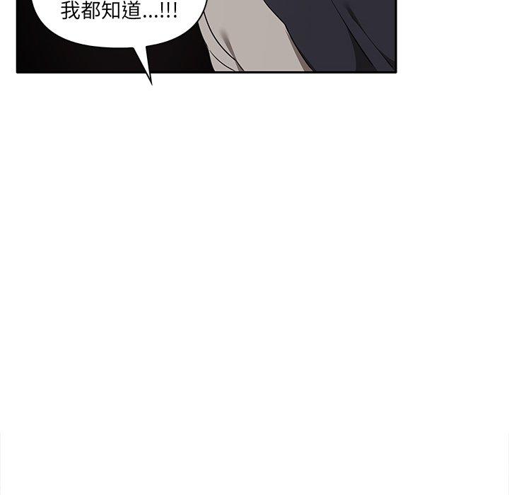 第7话-其实我很喜欢你-TAMA（第40张）