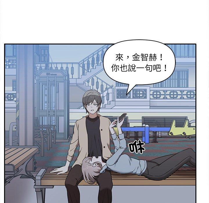 第7话-其实我很喜欢你-TAMA（第41张）