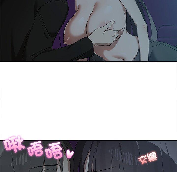 第8话-其实我很喜欢你-TAMA（第19张）