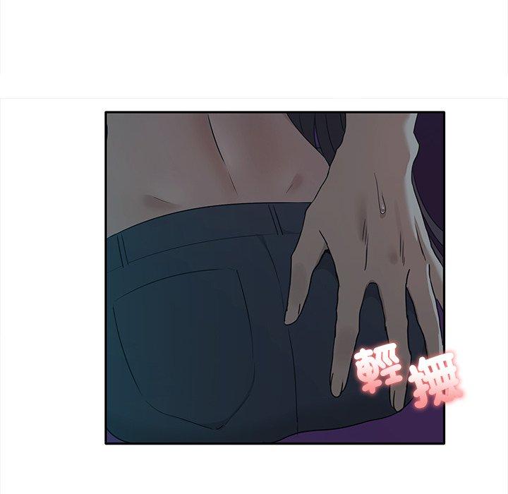 第8话-其实我很喜欢你-TAMA（第23张）