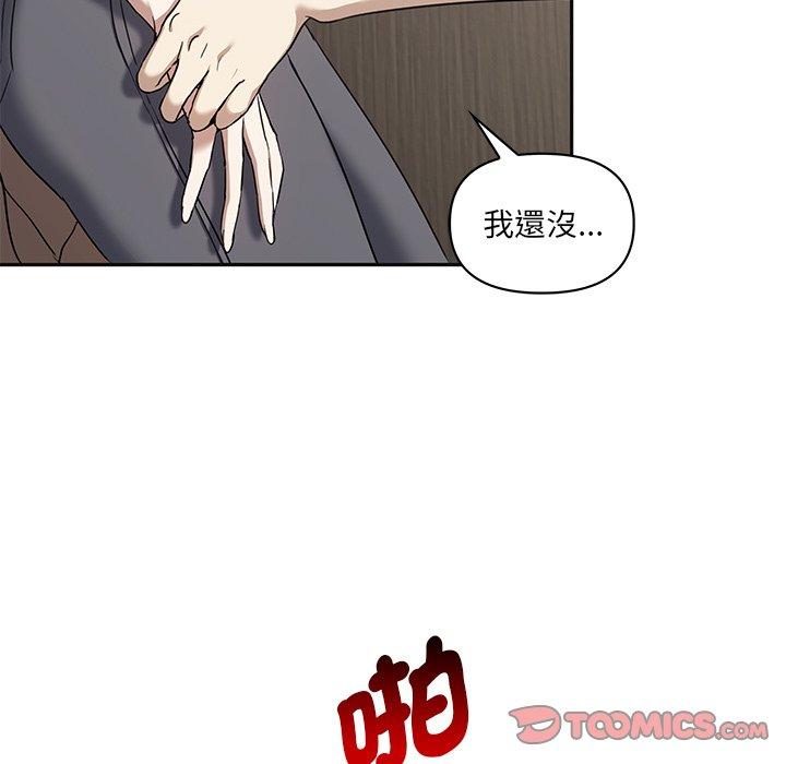 第9话-其实我很喜欢你-TAMA（第9张）
