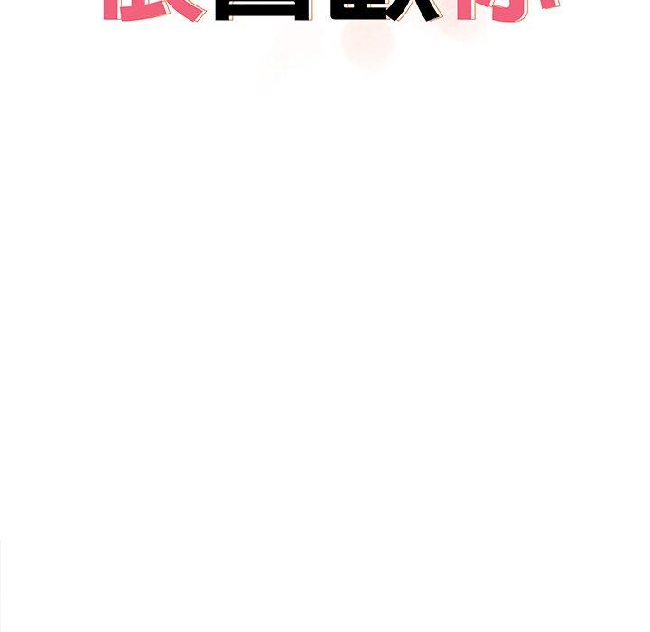 第10话-其实我很喜欢你-TAMA（第10张）