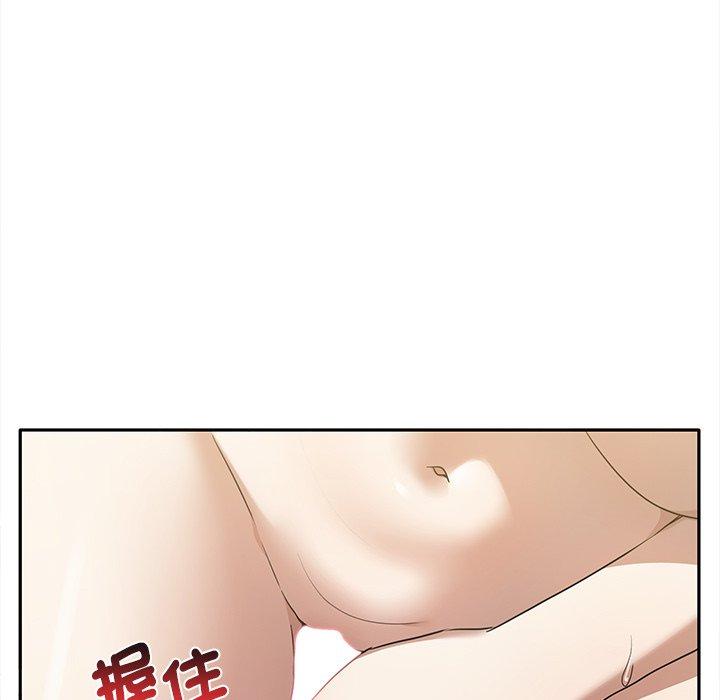 第10话-其实我很喜欢你-TAMA（第14张）
