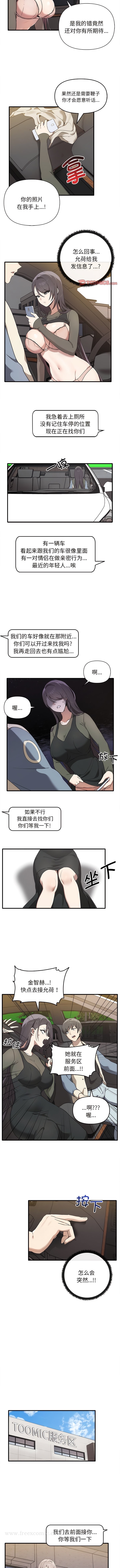 第14话-其实我很喜欢你-TAMA（第5张）
